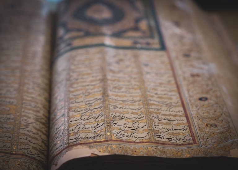 corano: il sacro testo sul quale meditavano i sufi